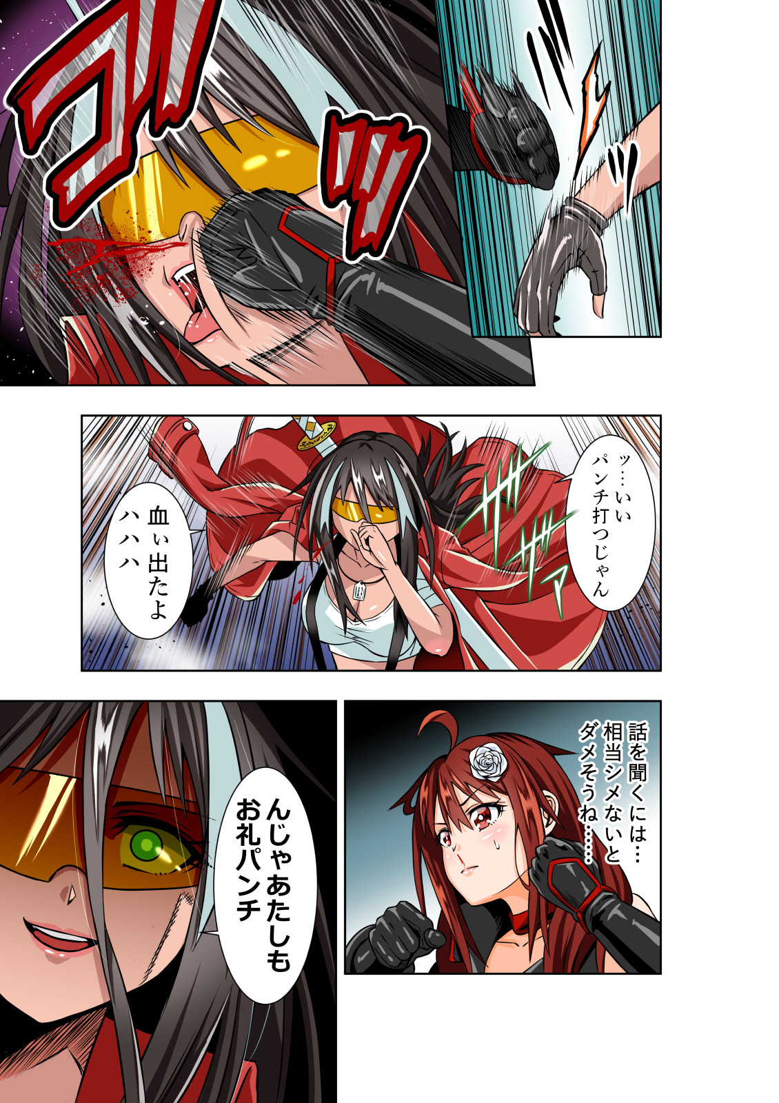 [COCOA] BOUNTY HUNTER GIRL vs MERCENARIES(第12話)