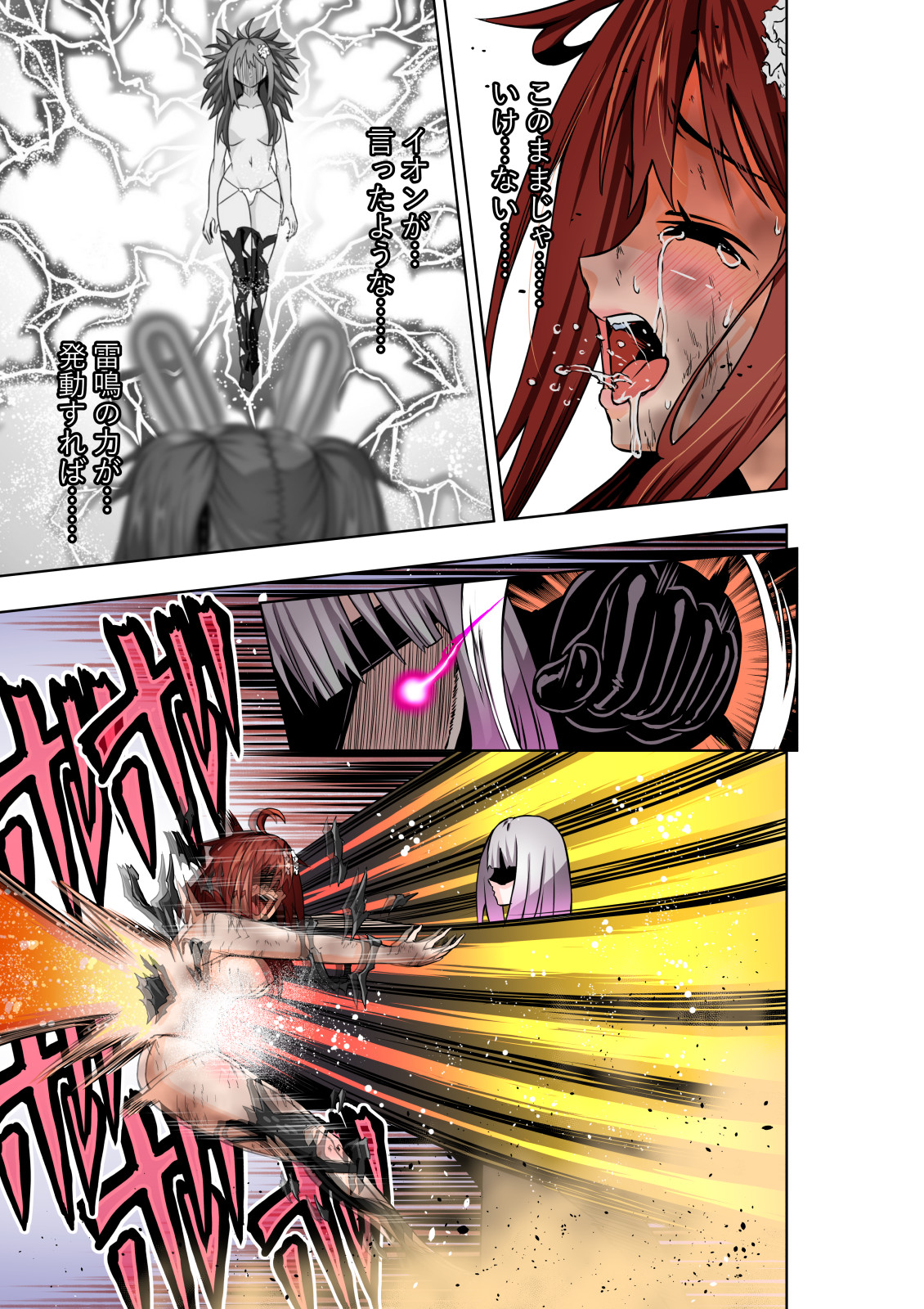 [COCOA] BOUNTY HUNTER GIRL vs MERCENARIES(第12話)