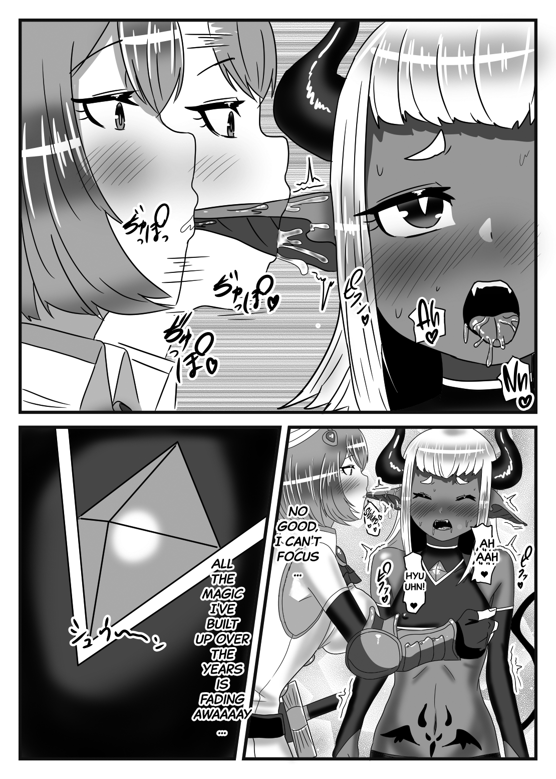[日々草話 (アパッチ)] ふたなり勇者の魔王篭絡 [英訳]