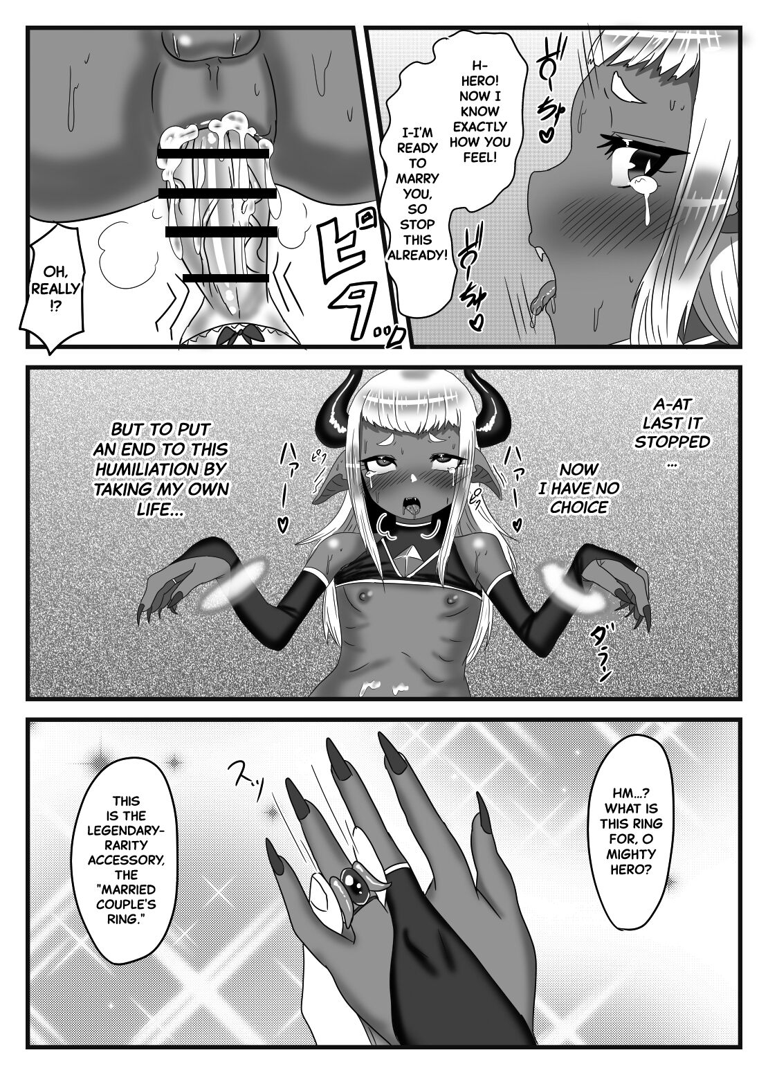 [日々草話 (アパッチ)] ふたなり勇者の魔王篭絡 [英訳]