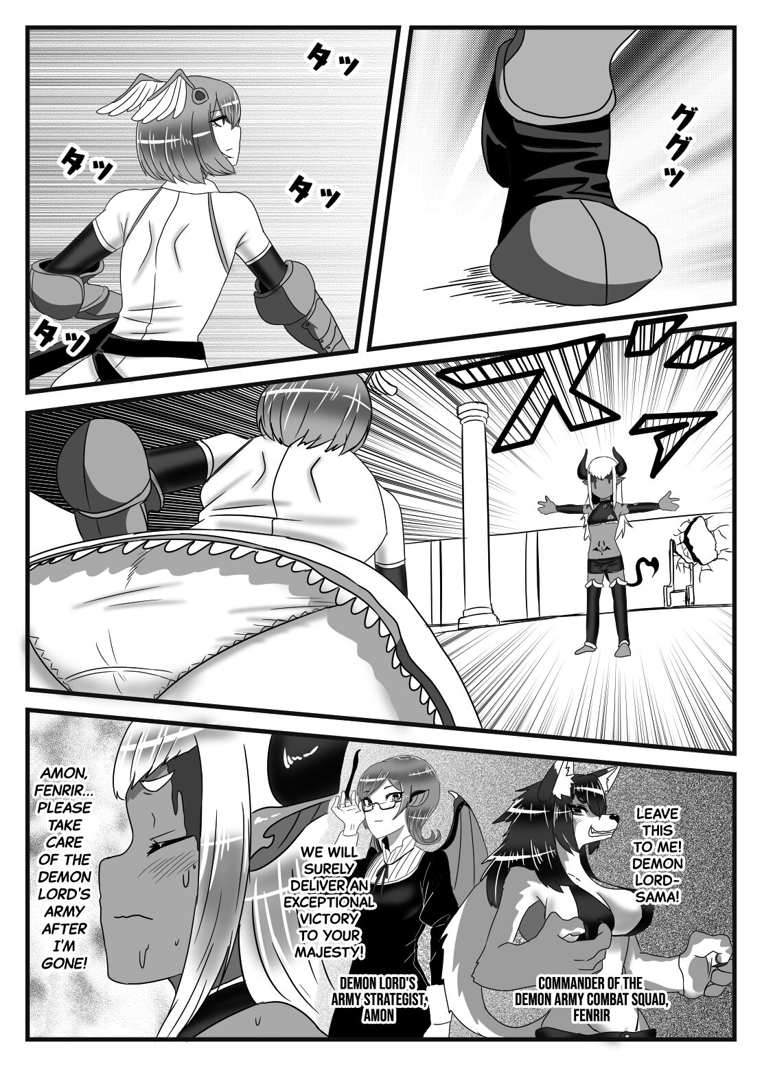 [日々草話 (アパッチ)] ふたなり勇者の魔王篭絡 [英訳]