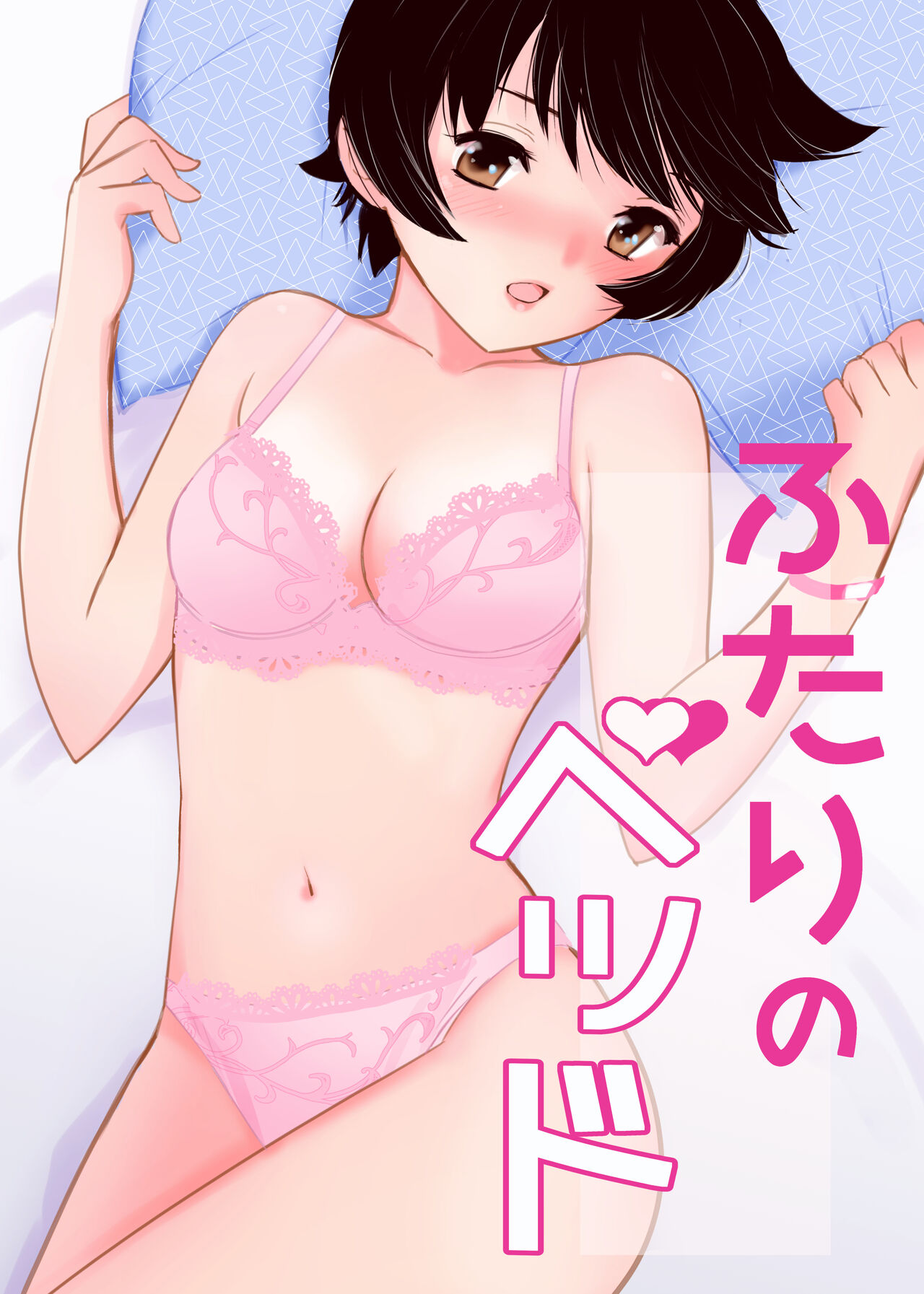 [田中ユタカ] 初愛～はつあい～ 4U（for you...)【デジタル特装版】[DL版]