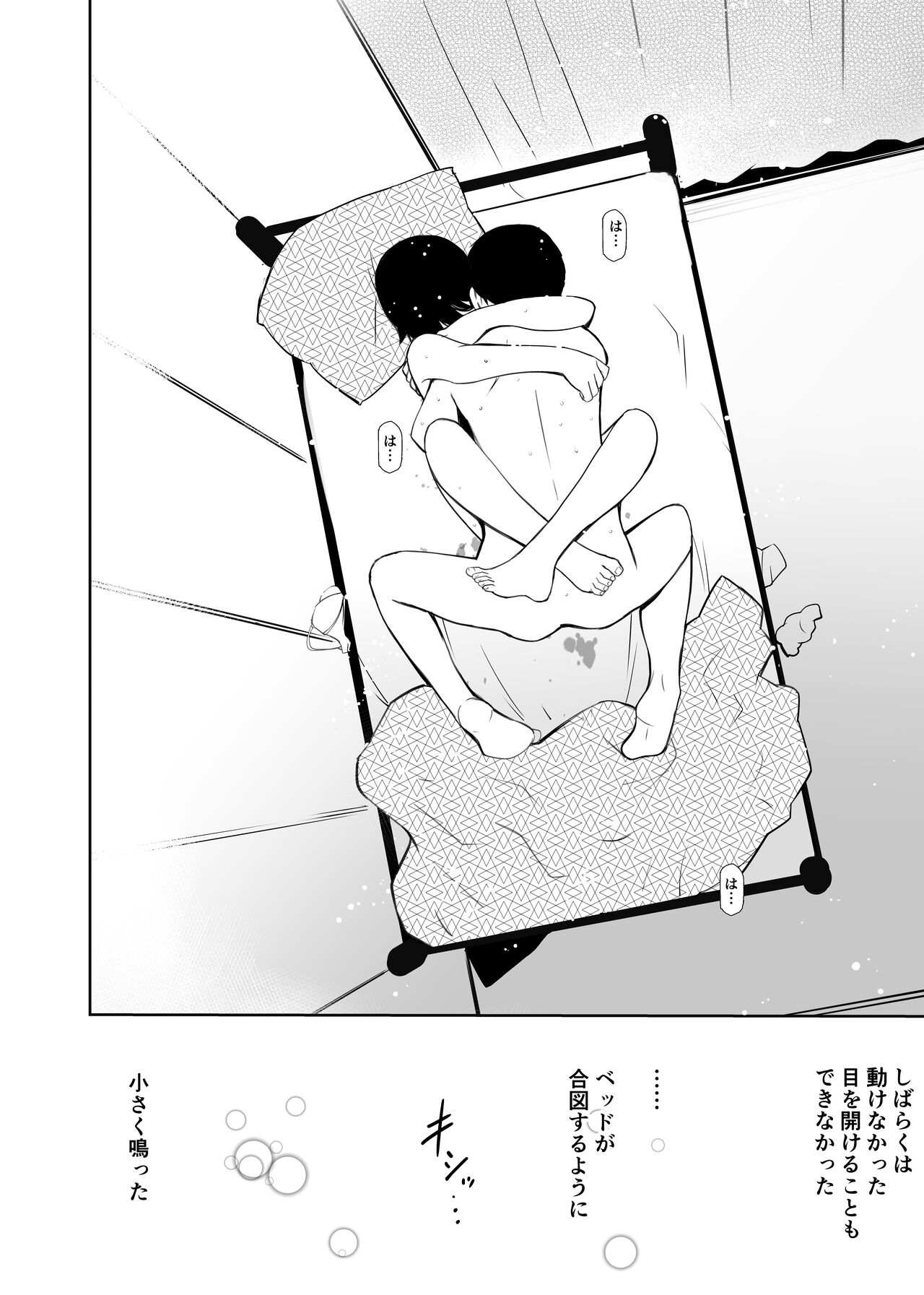 [田中ユタカ] 初愛～はつあい～ 4U（for you...)【デジタル特装版】[DL版]