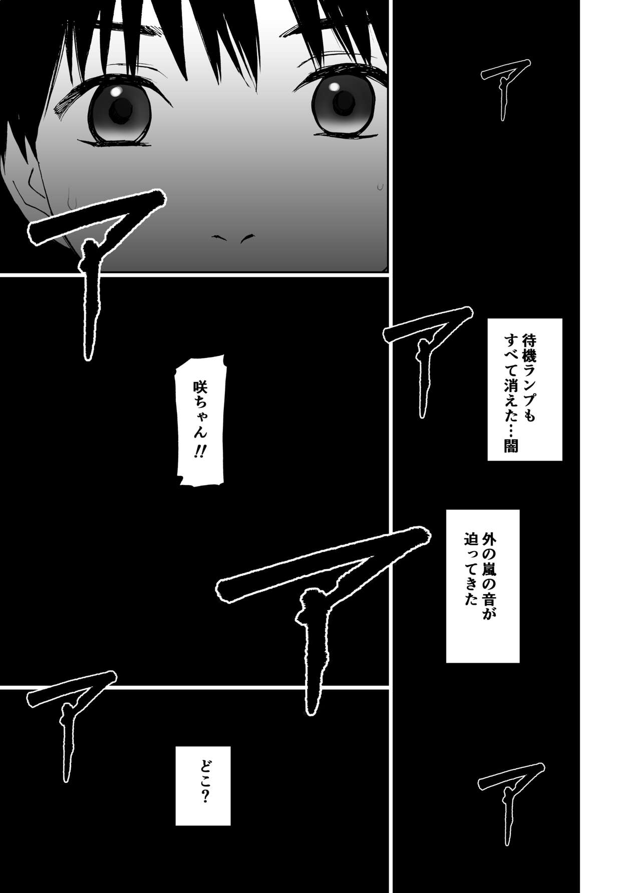 [田中ユタカ] 初愛～はつあい～ 4U（for you...)【デジタル特装版】[DL版]