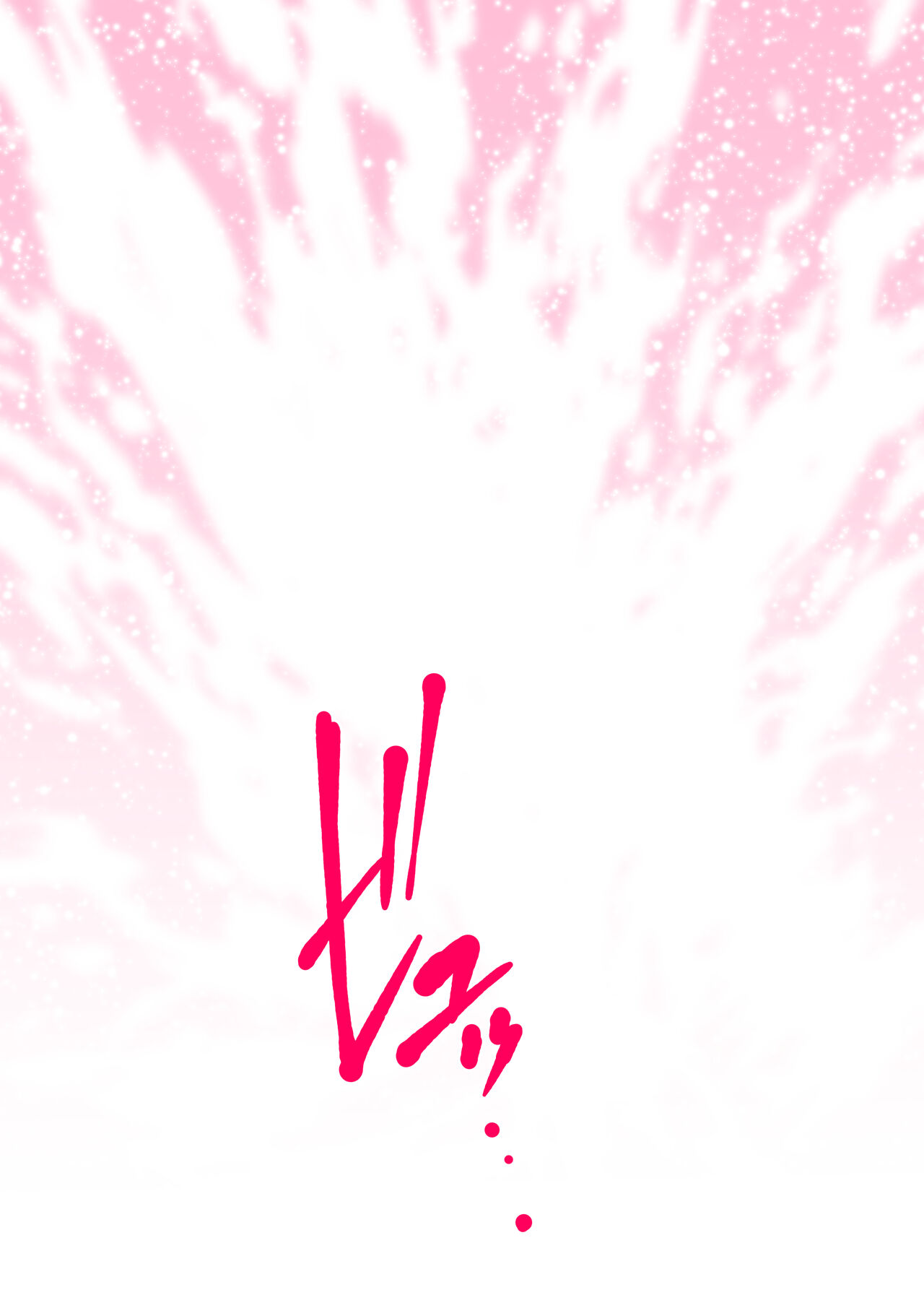 [田中ユタカ] 初愛～はつあい～ 4U（for you...)【デジタル特装版】[DL版]