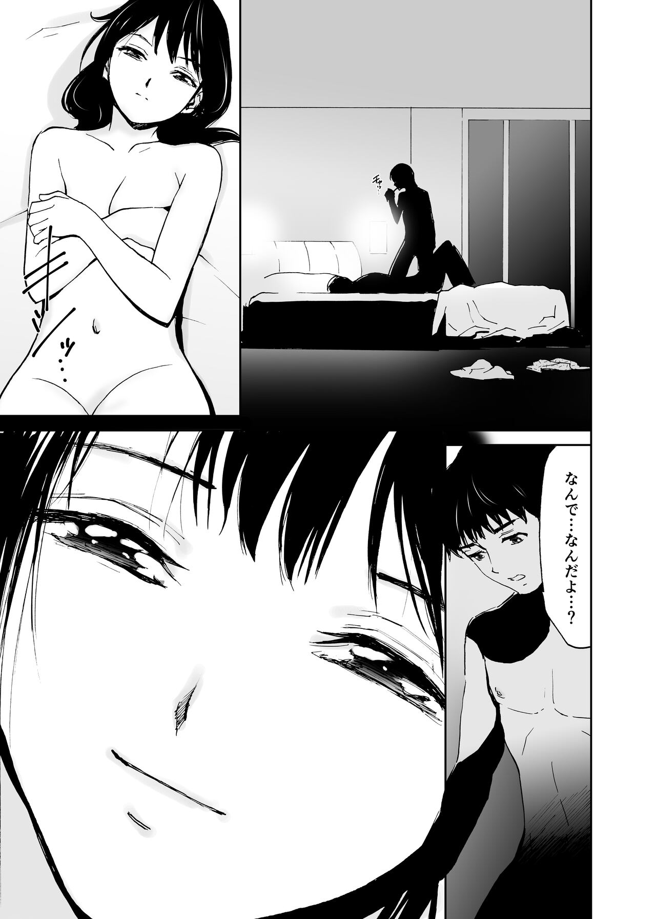 [田中ユタカ] 初愛～はつあい～ 4U（for you...)【デジタル特装版】[DL版]