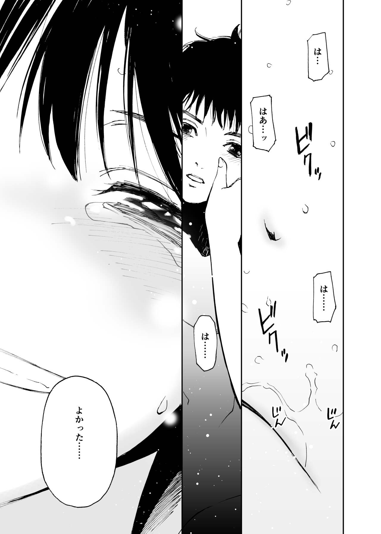 [田中ユタカ] 初愛～はつあい～ 4U（for you...)【デジタル特装版】[DL版]