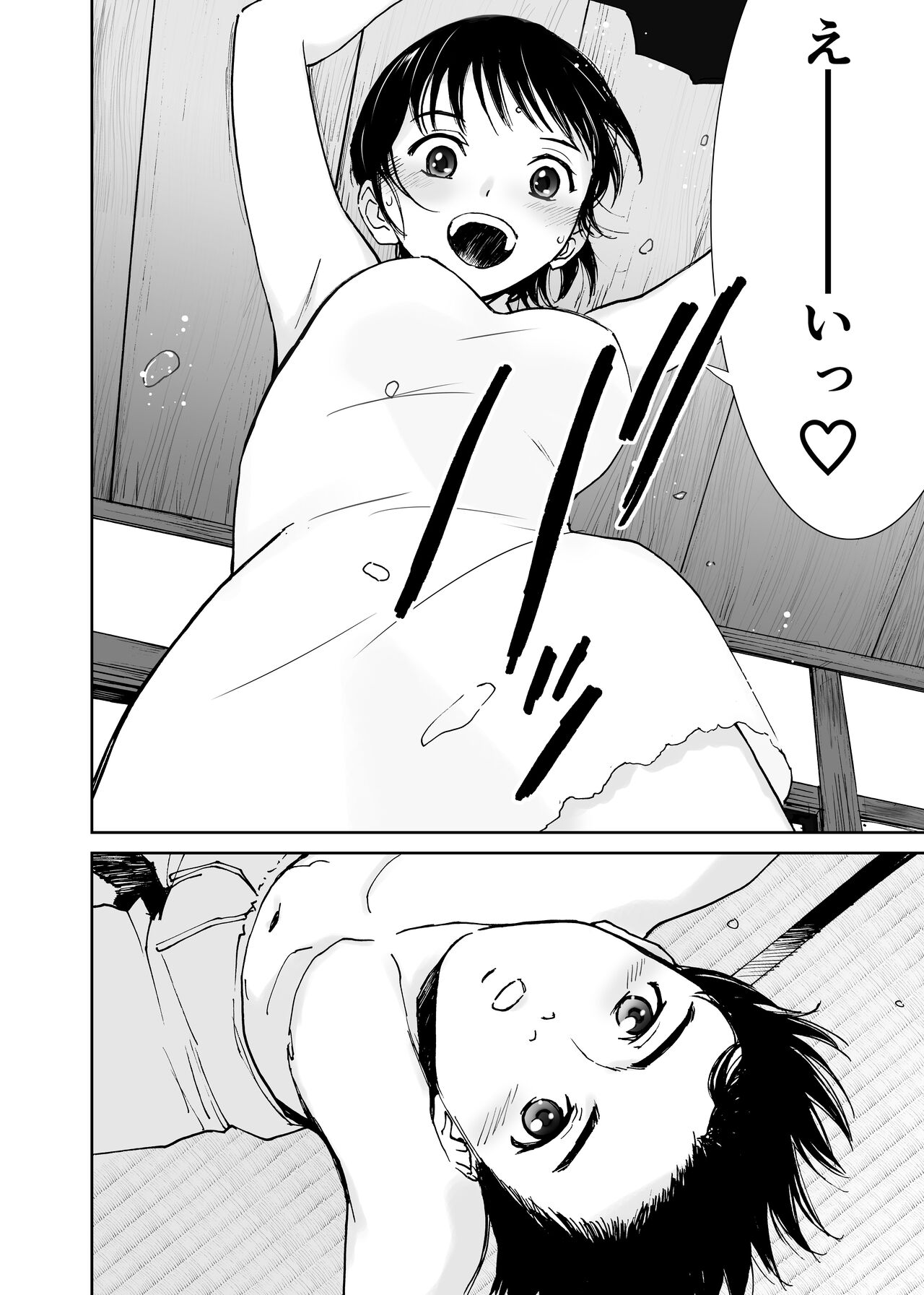 [田中ユタカ] 初愛～はつあい～ 4U（for you...)【デジタル特装版】[DL版]