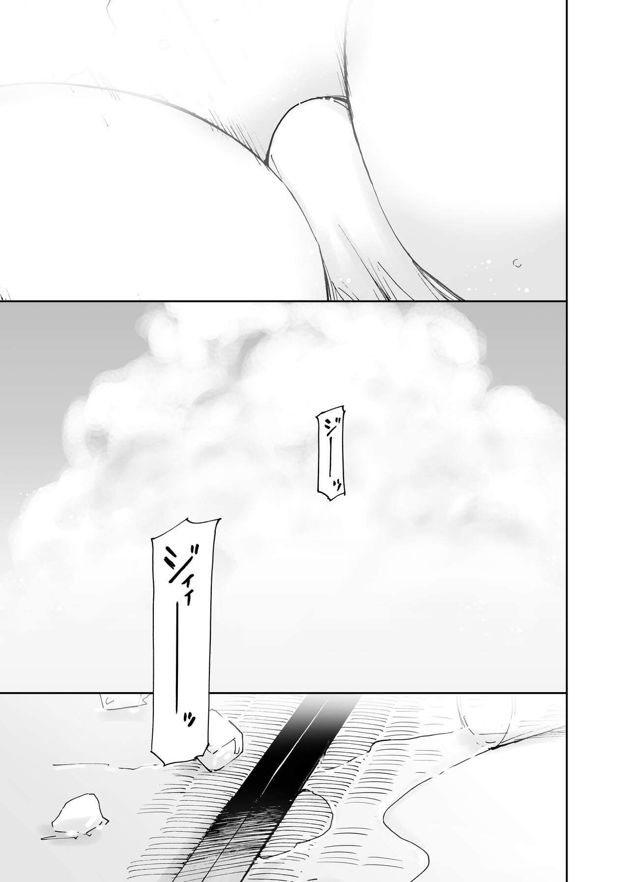 [田中ユタカ] 初愛～はつあい～ 4U（for you...)【デジタル特装版】[DL版]