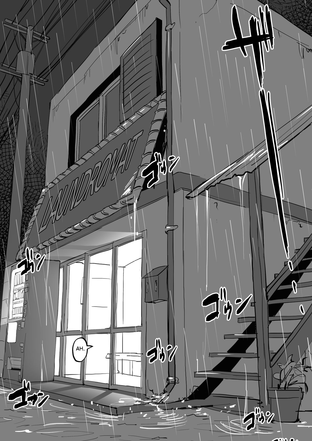 [ぽりうれたん] 梅雨のコインランドリー [英訳]