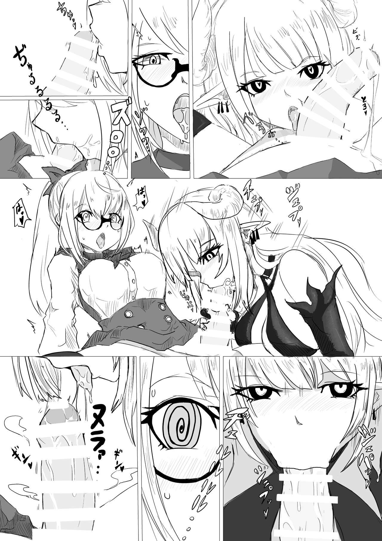 [電動もなか] くえすとぼぉど 淫魔と快楽の呪文