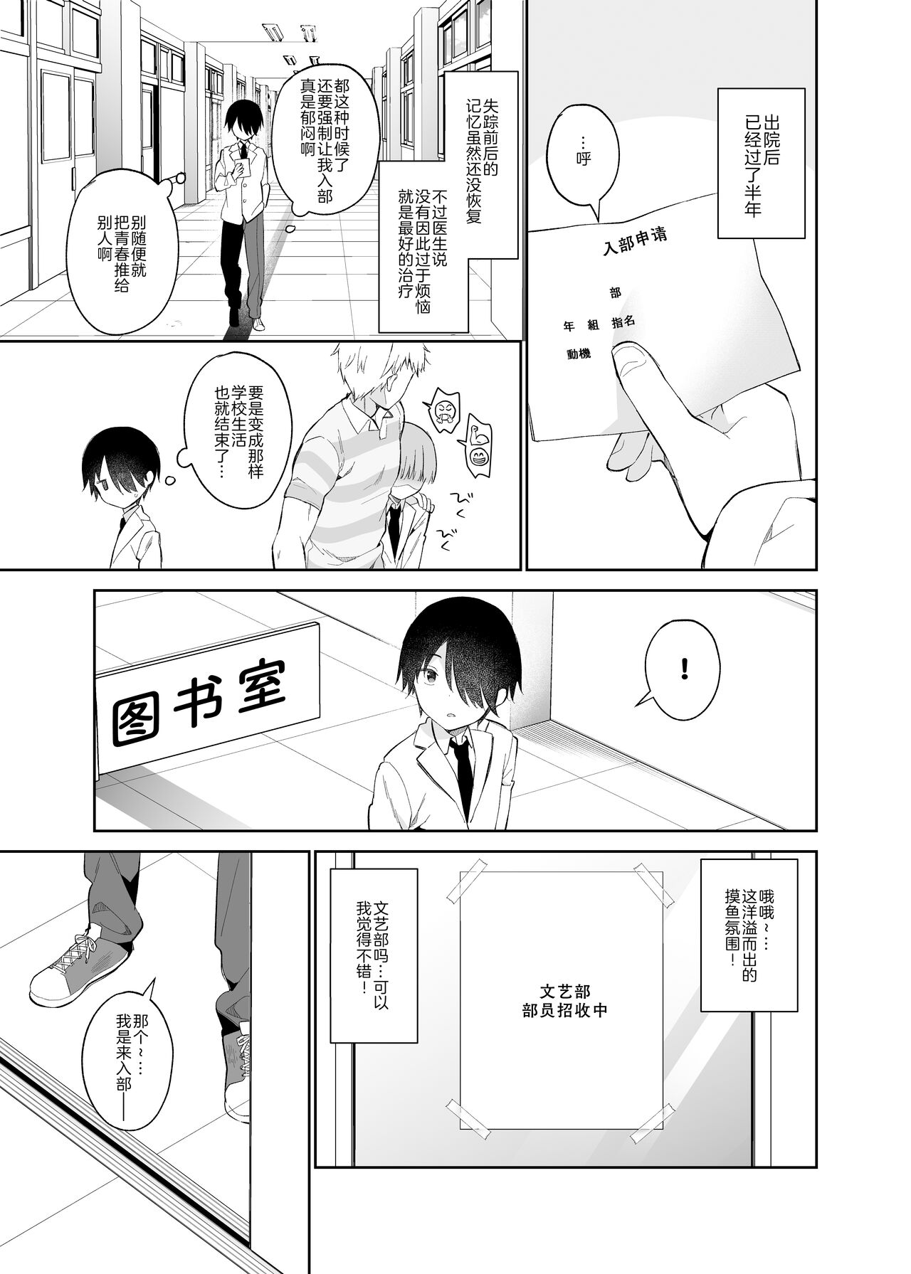 [ココアホリック (ユイザキカズヤ)] 甘喰みの巣 [中国翻訳] [DL版]