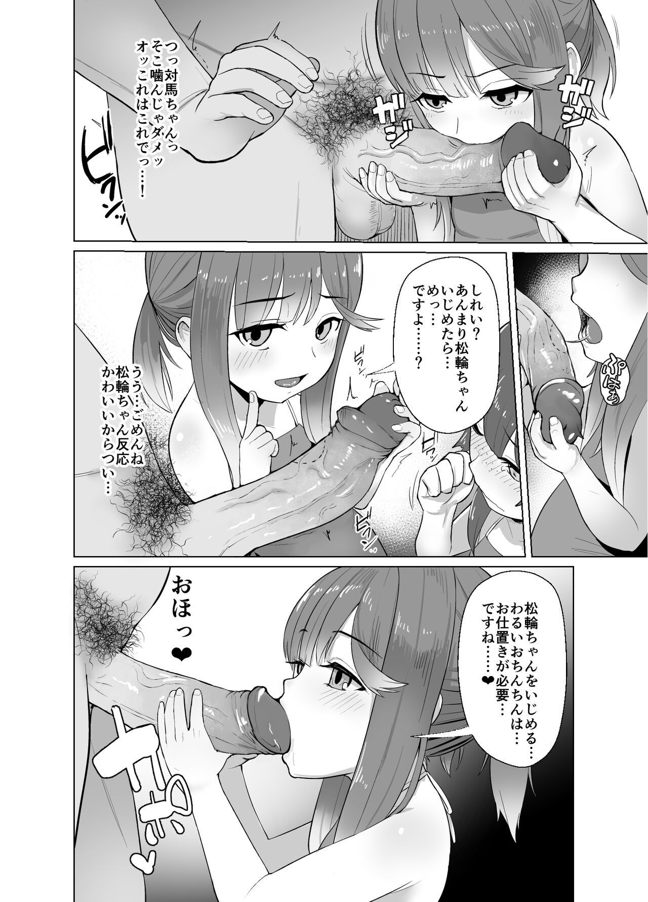 [CrowView (たじ)] あったか暖房器具 (艦隊これくしょん -艦これ-) [無修正] [DL版]