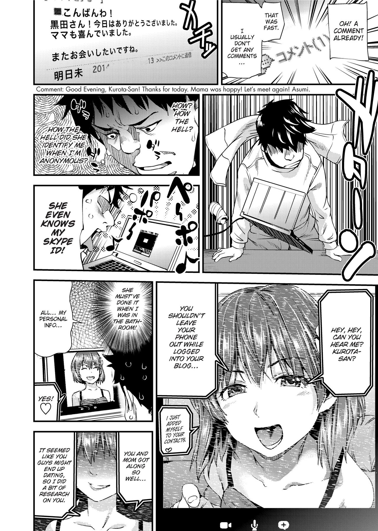 [シオマネキ] 少女から娼女へ… [英訳] [無修正] [DL版]