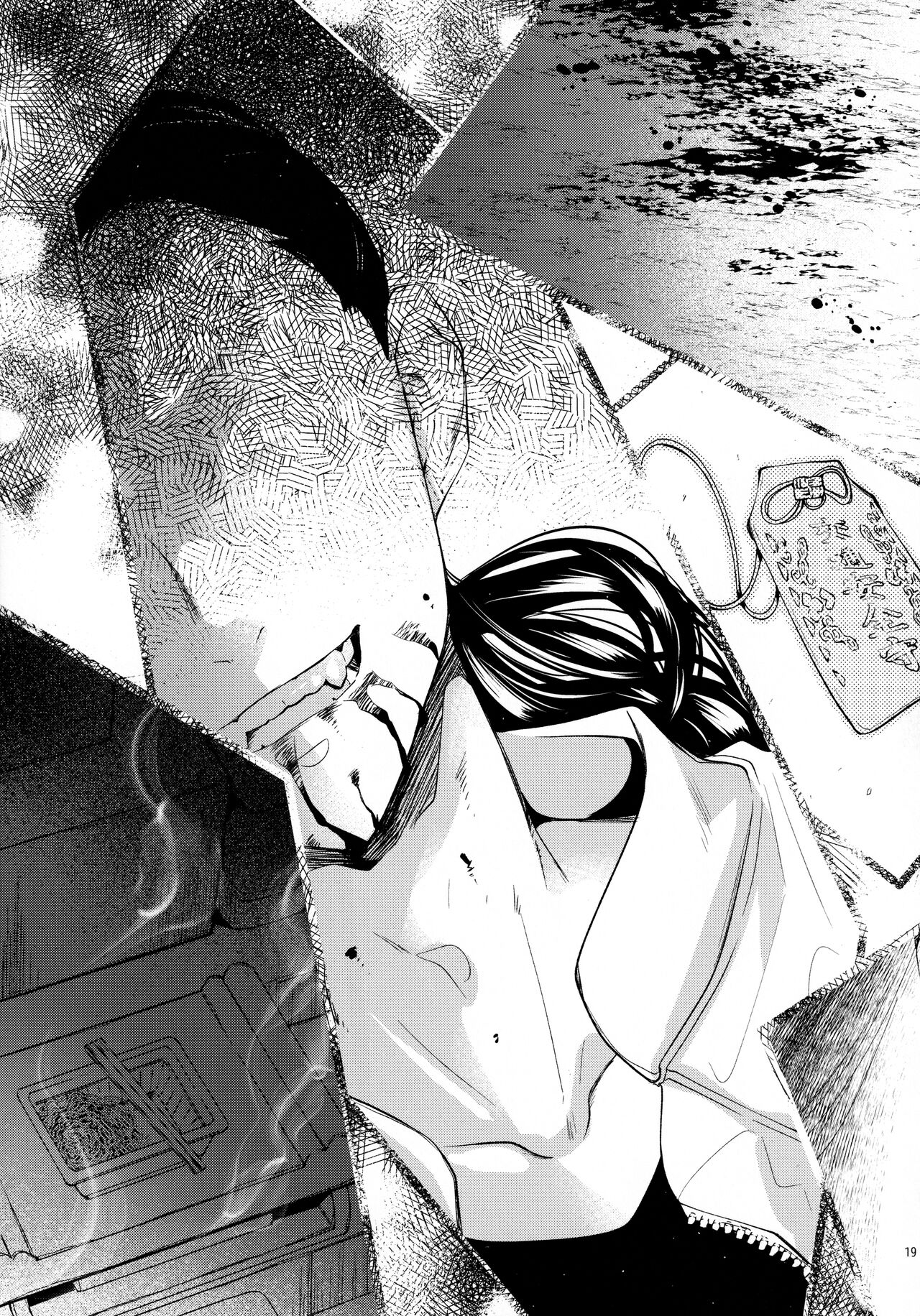 [蜂蜜論 (ハチノミツ)] 夢路 (東京卍リベンジャーズ)