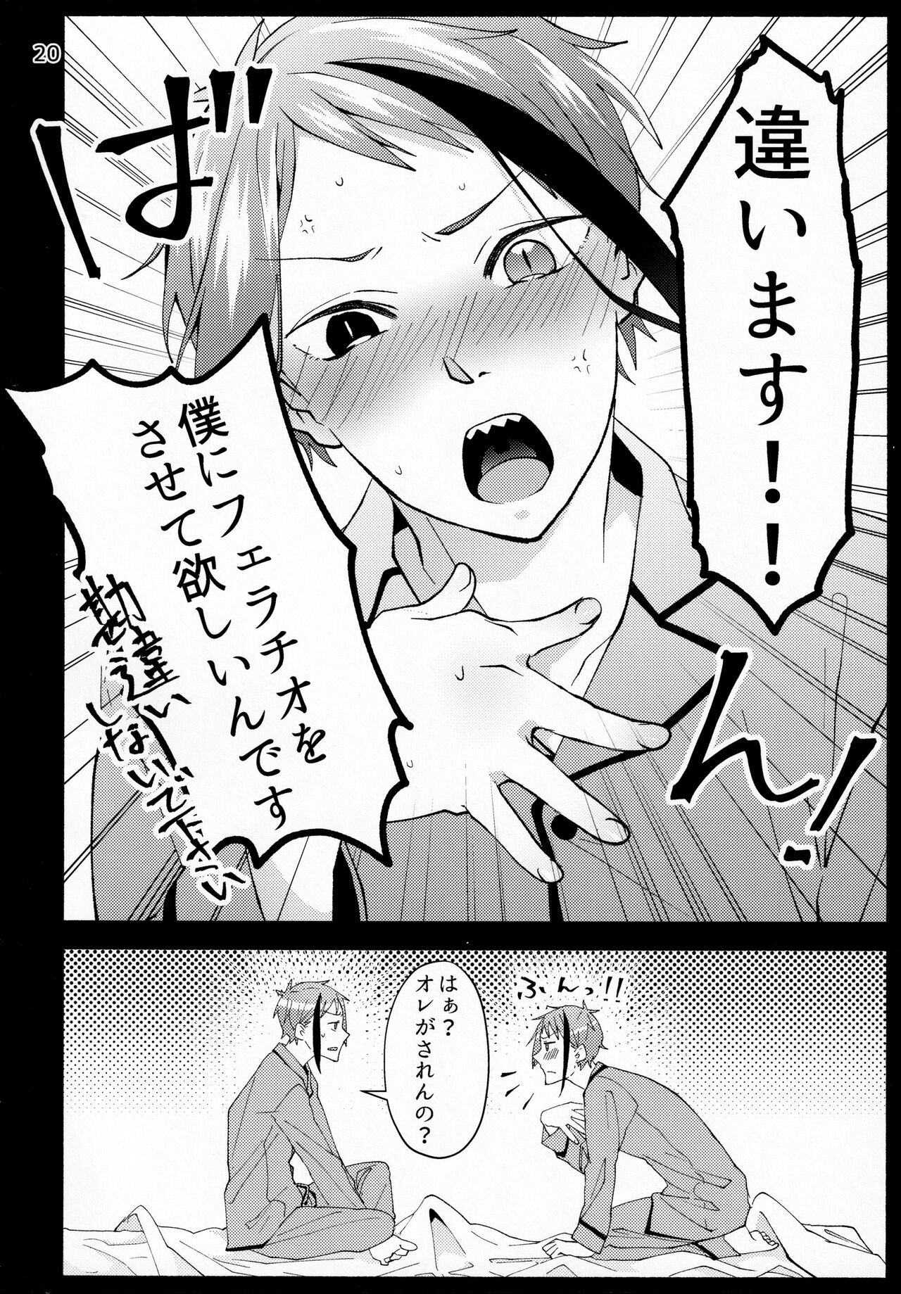 [ねぎりん堂 (大島ハイジ)] 催眠術でしあわせになりました (ディズニー ツイステッドワンダーランド)