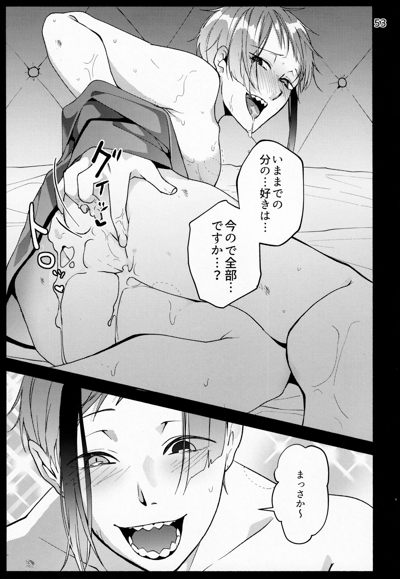 [ねぎりん堂 (大島ハイジ)] 催眠術でしあわせになりました (ディズニー ツイステッドワンダーランド)