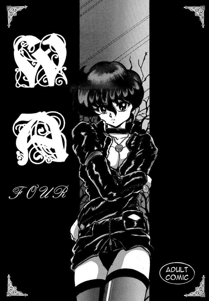 (C47) [Lゲージ社 (昇龍)] WA 4 (らんま 1/2) [英訳]