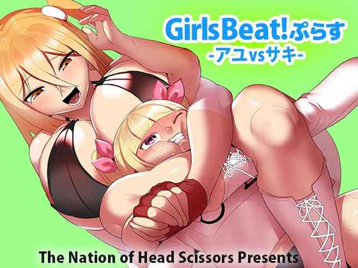 [The Nation of Head Scissors (トッポギ)] Girls Beat!ぷらす アユvsサキ [英語]