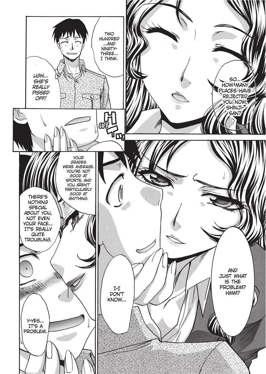 [板場広し] シカクのセンセ！