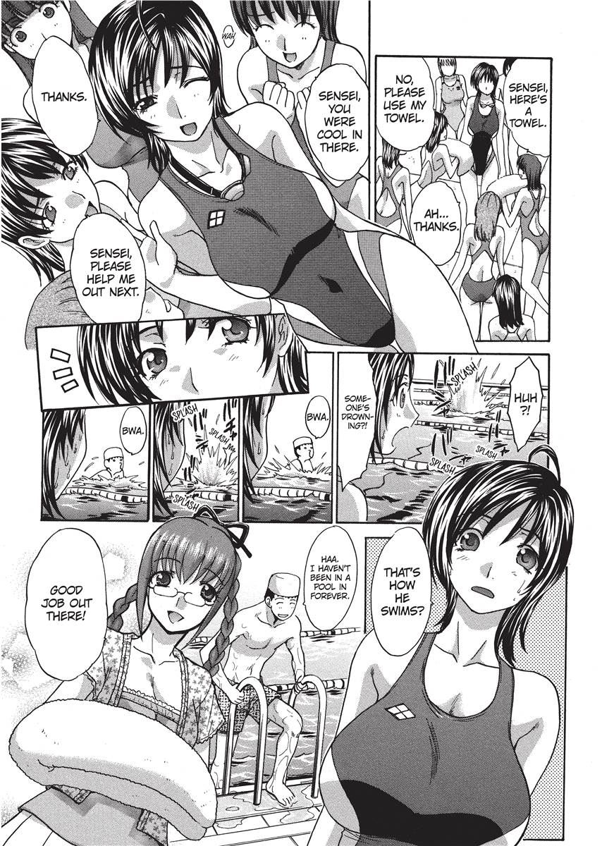 [板場広し] シカクのセンセ！