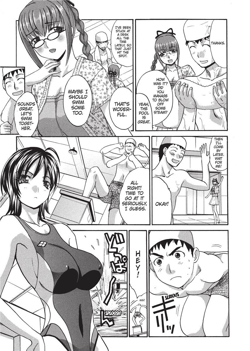 [板場広し] シカクのセンセ！