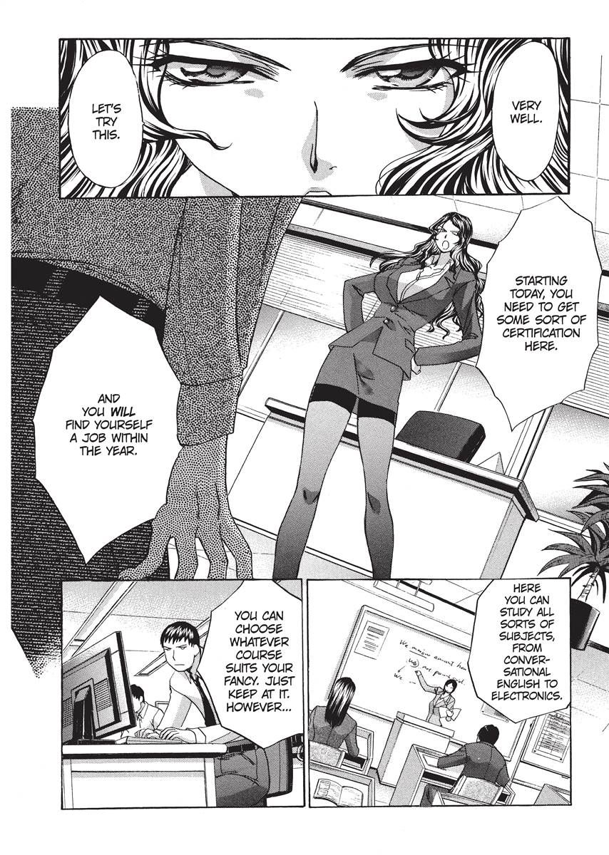 [板場広し] シカクのセンセ！