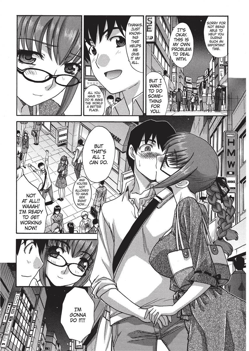 [板場広し] シカクのセンセ！