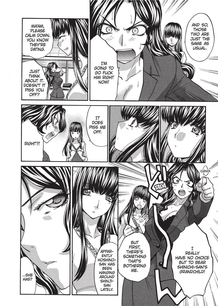 [板場広し] シカクのセンセ！