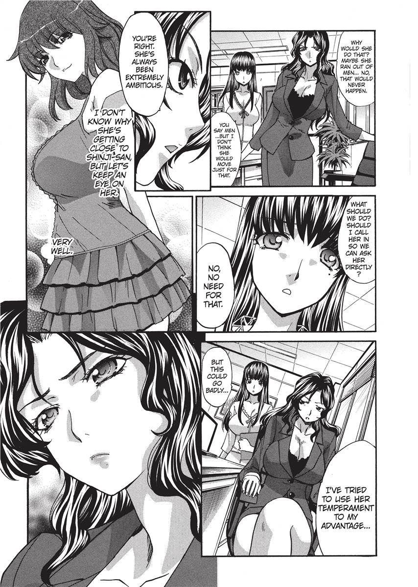 [板場広し] シカクのセンセ！