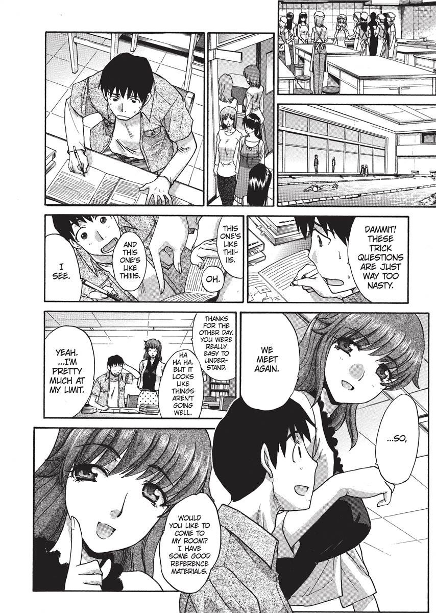 [板場広し] シカクのセンセ！