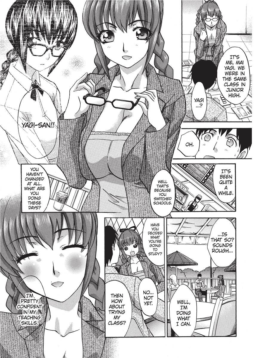 [板場広し] シカクのセンセ！