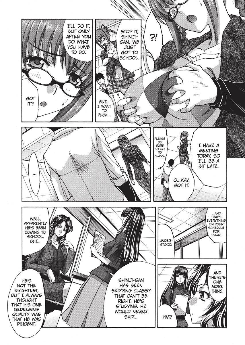 [板場広し] シカクのセンセ！