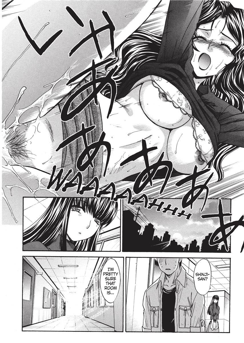 [板場広し] シカクのセンセ！