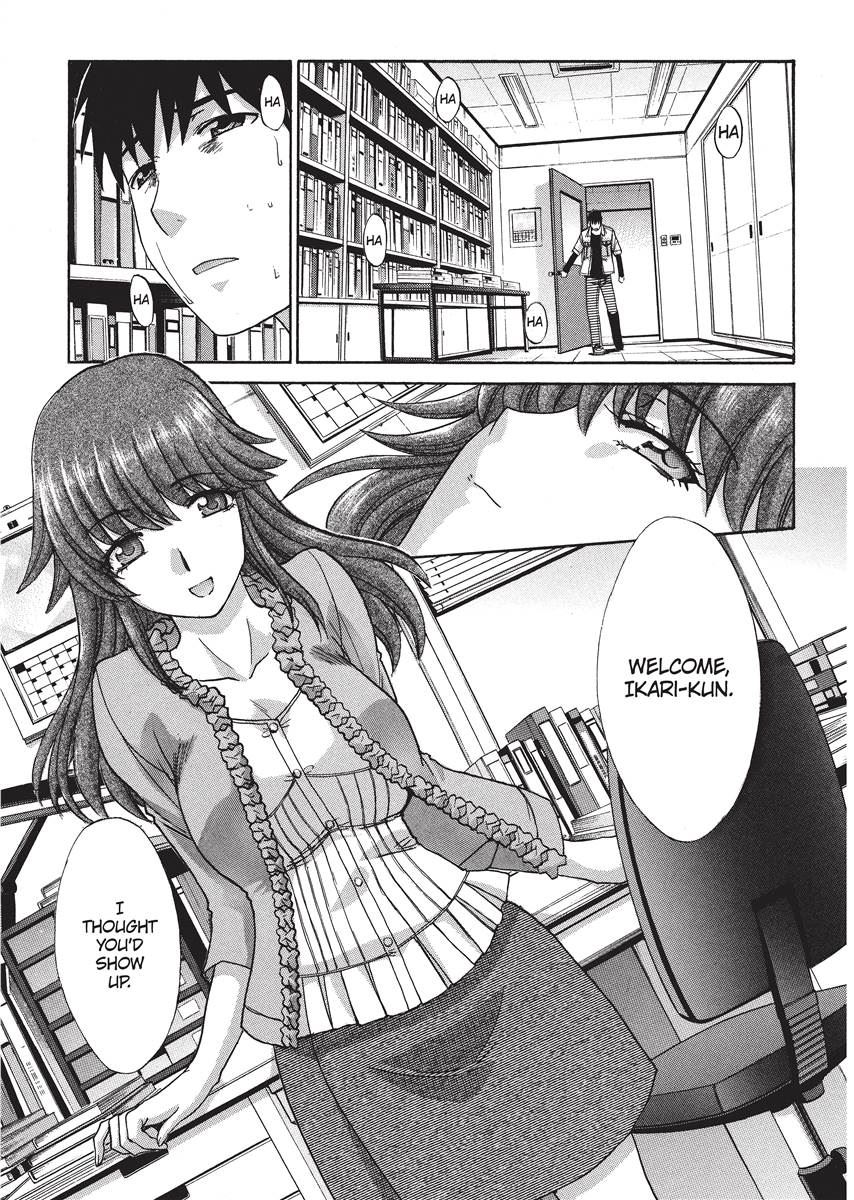 [板場広し] シカクのセンセ！