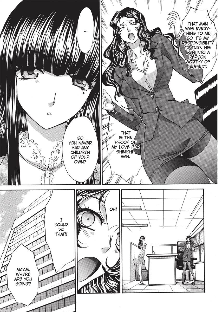 [板場広し] シカクのセンセ！