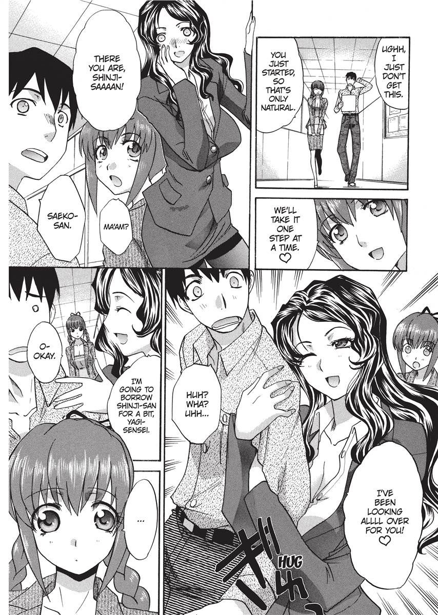 [板場広し] シカクのセンセ！