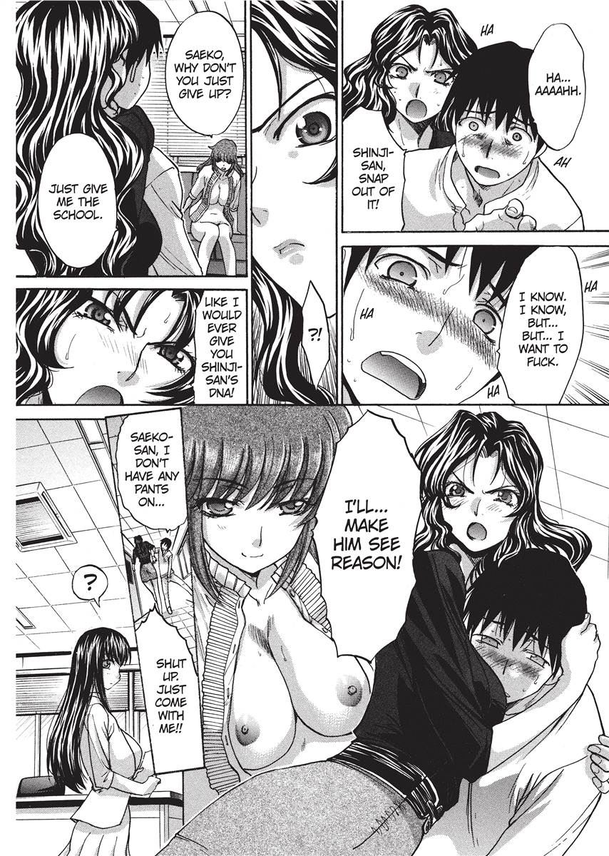 [板場広し] シカクのセンセ！