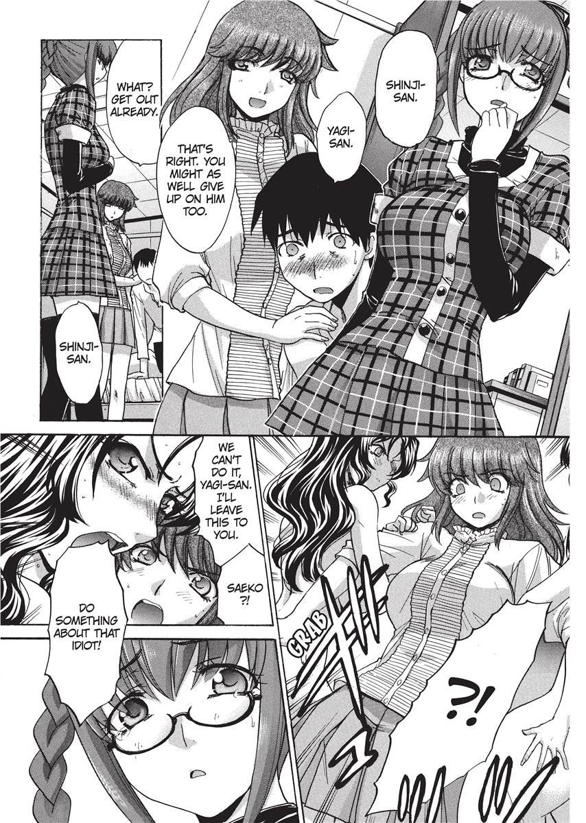 [板場広し] シカクのセンセ！