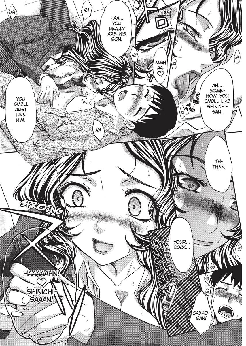 [板場広し] シカクのセンセ！