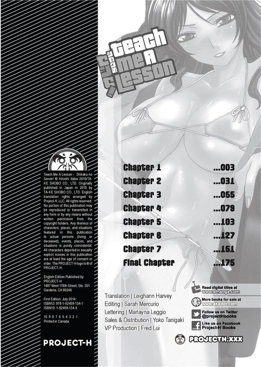 [板場広し] シカクのセンセ！