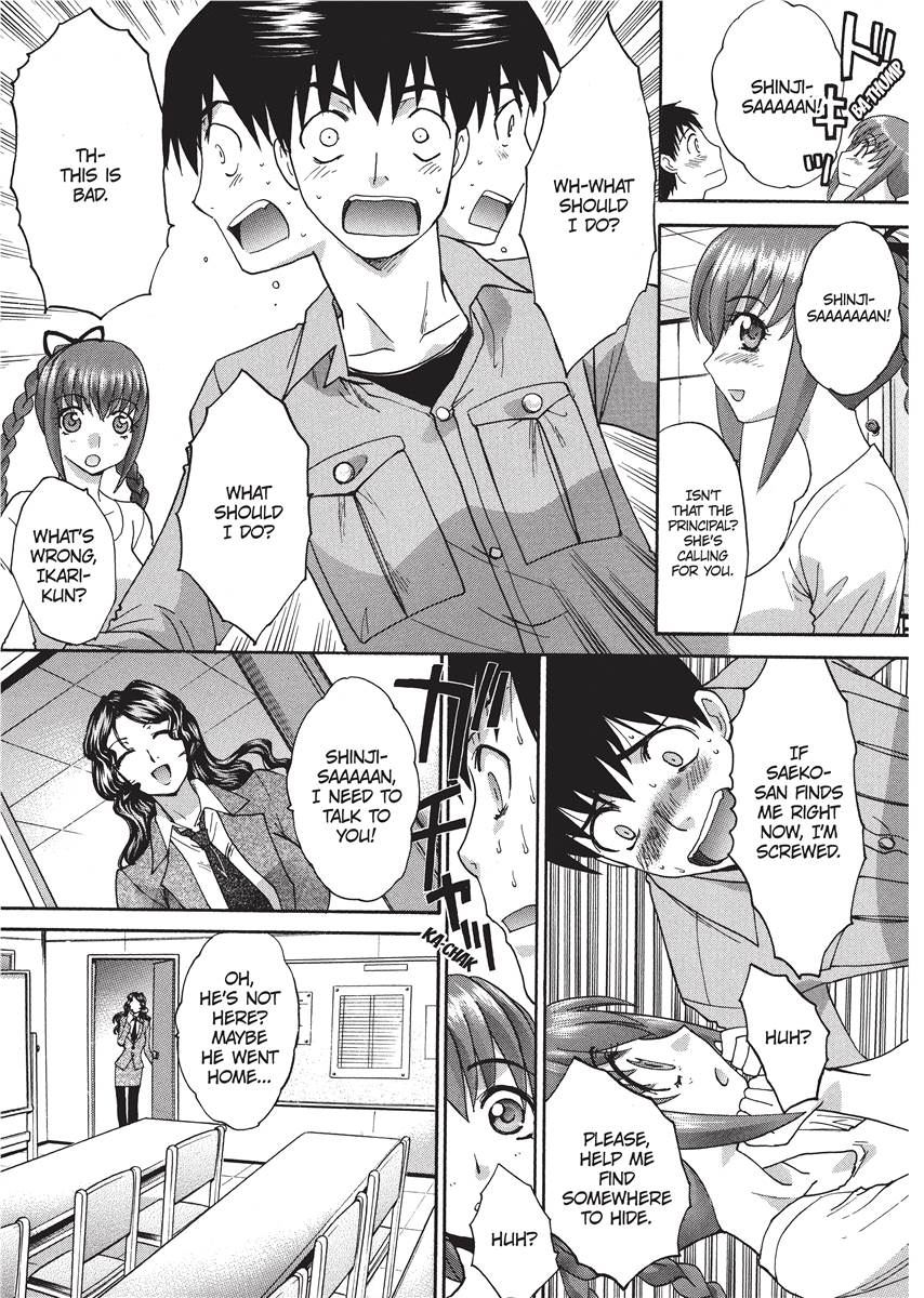 [板場広し] シカクのセンセ！