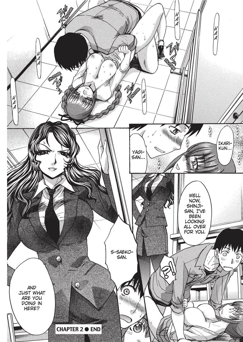 [板場広し] シカクのセンセ！