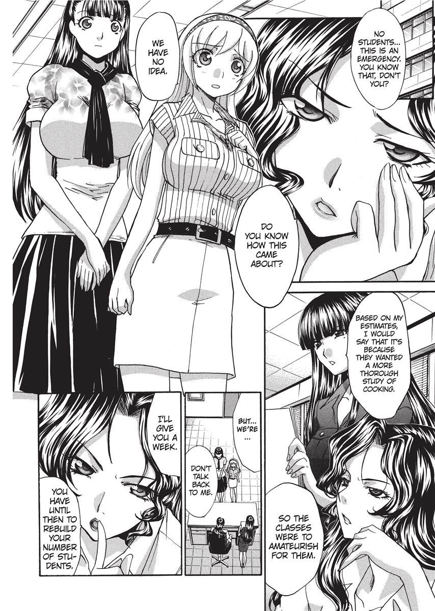 [板場広し] シカクのセンセ！