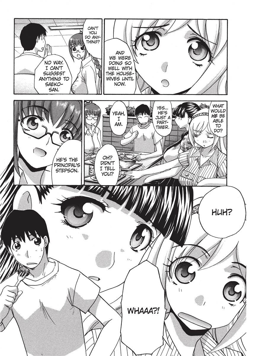 [板場広し] シカクのセンセ！