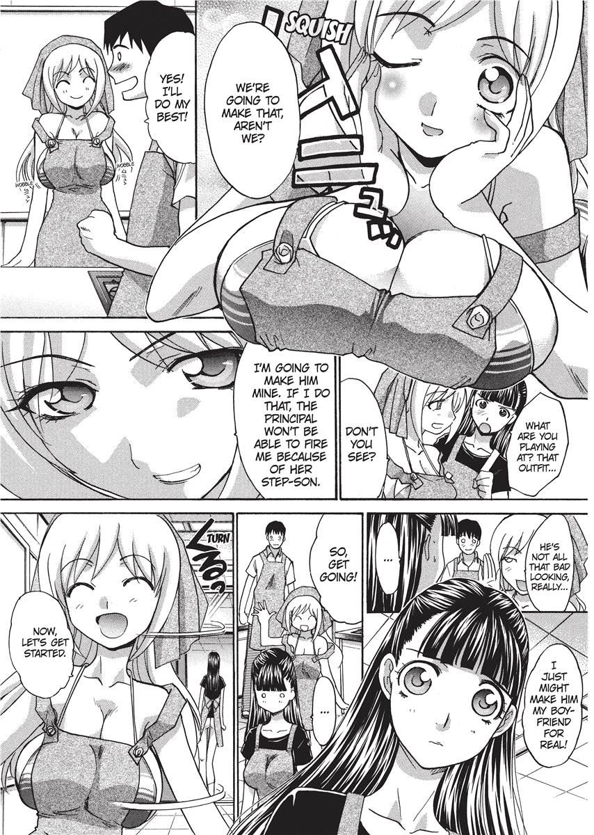 [板場広し] シカクのセンセ！