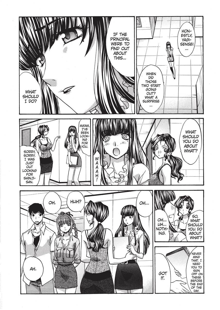 [板場広し] シカクのセンセ！