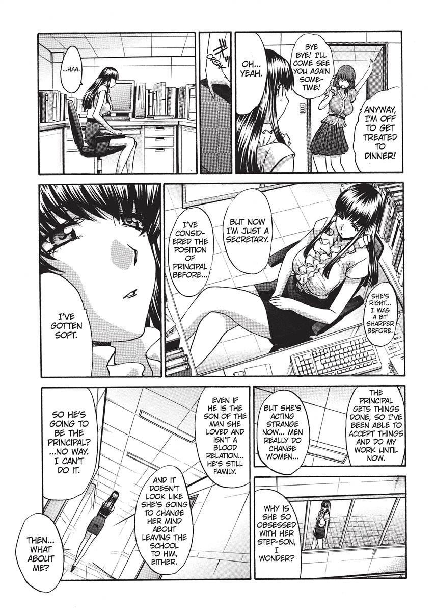 [板場広し] シカクのセンセ！