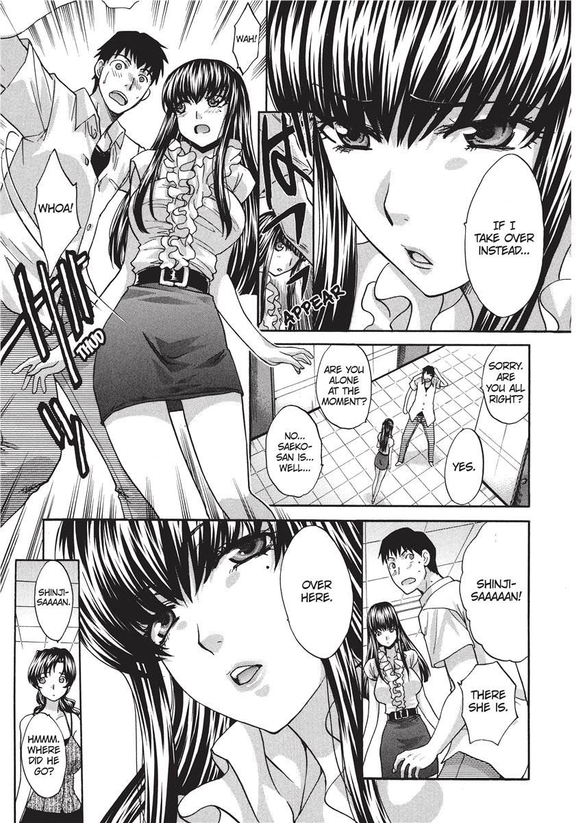 [板場広し] シカクのセンセ！