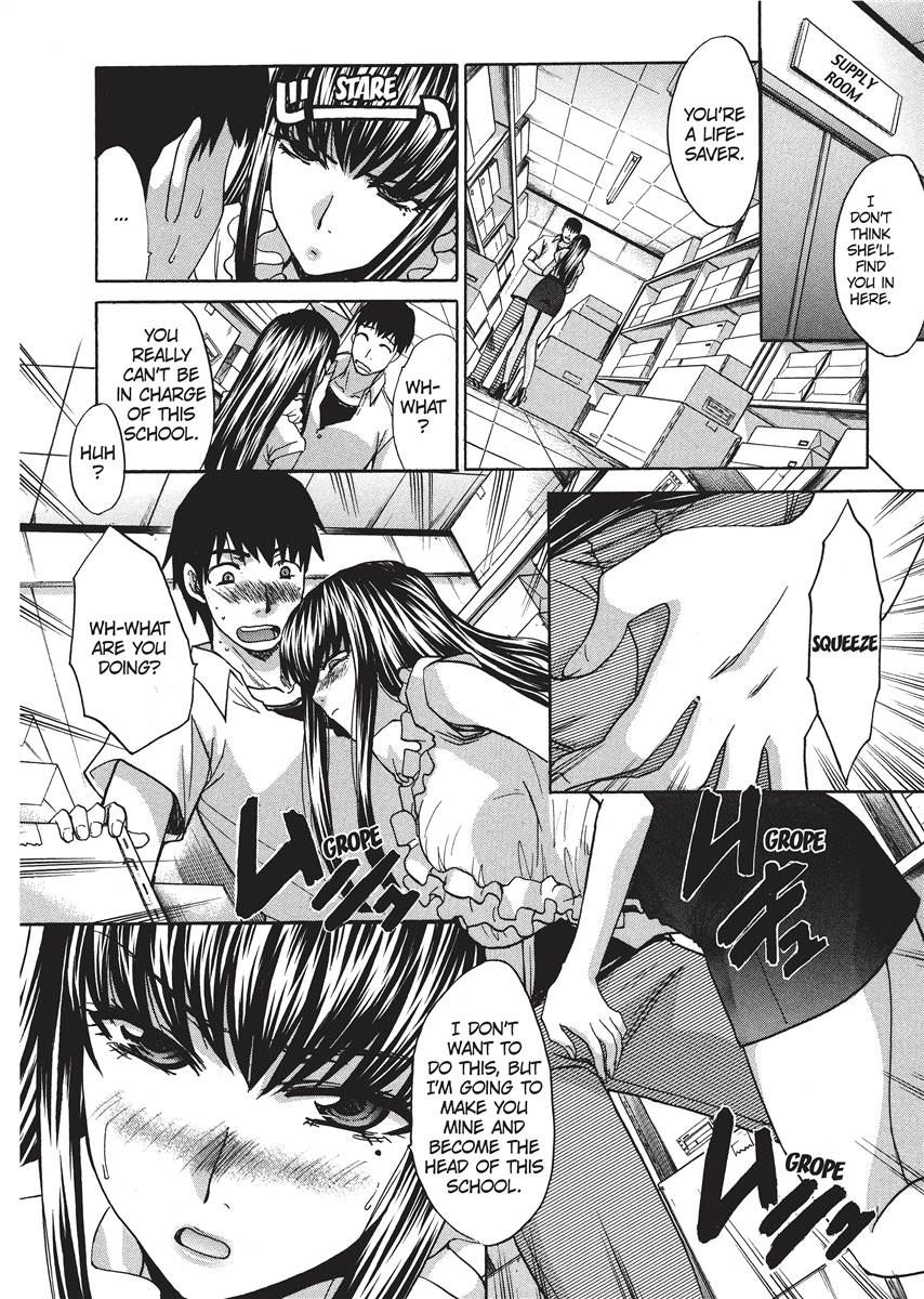 [板場広し] シカクのセンセ！